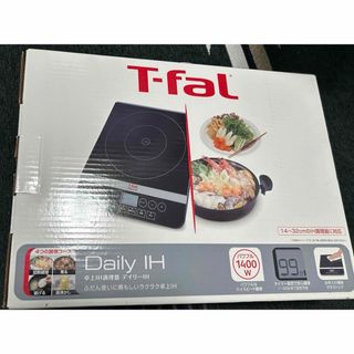 ティファール(T-fal)のT-FAL デイリーIH 卓上IH調理器 IH2028JP(その他)