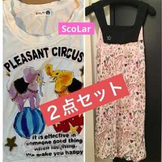 スカラー(ScoLar)の【最終】Scolar ワンピース　ピンク、プルオーバー付き(ひざ丈ワンピース)