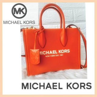 マイケルコース(Michael Kors)のマイケルコース✜ミレラ 2way トートバッグ美品✜　2wayショルダーバッグ(ショルダーバッグ)