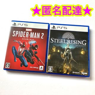 マーベル(MARVEL)のMarvel's Spider-Man2 スティールライジング 2点セット(家庭用ゲームソフト)