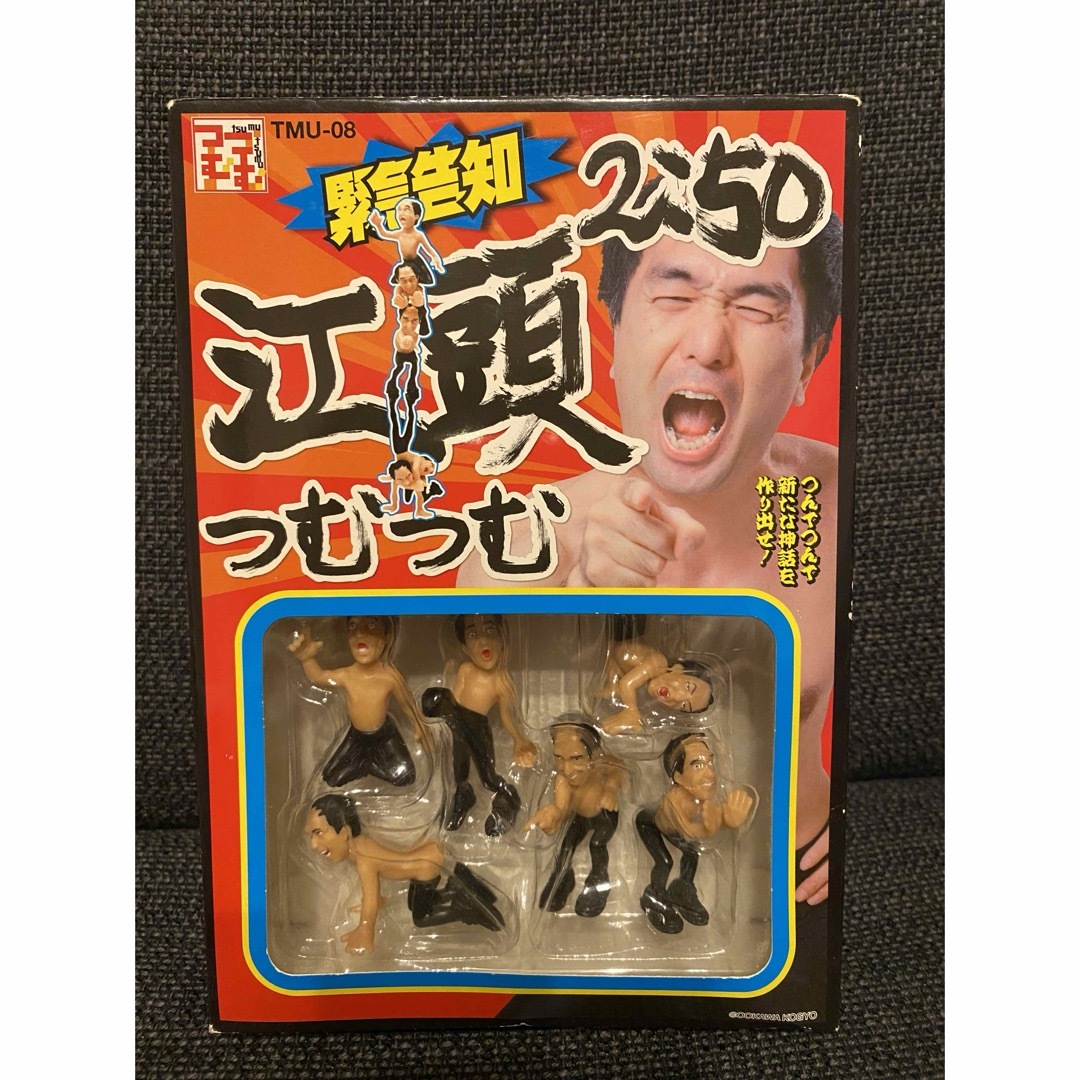 ensky(エンスカイ)の江頭2:50 つむつむ エンタメ/ホビーのタレントグッズ(お笑い芸人)の商品写真