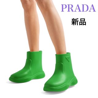 プラダ(PRADA)の【新品・未使用】PRADAプラダ ラバーブーティー ライトグリーン37/24㎝(レインブーツ/長靴)