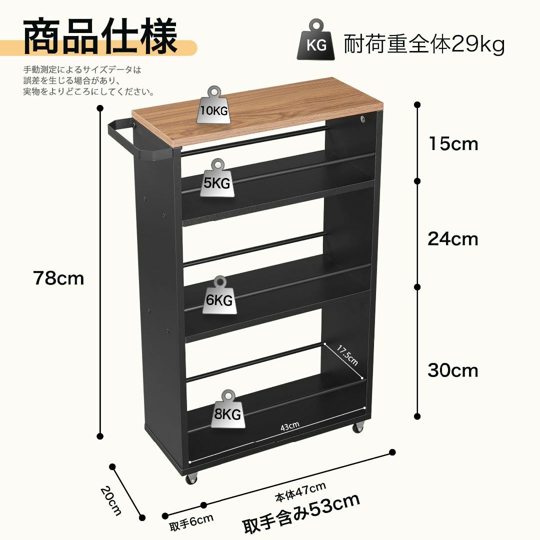 【在庫セール】Ucomir キッチンワゴン 隙間収納 収納ワゴン キャスターワゴ インテリア/住まい/日用品のキッチン/食器(その他)の商品写真