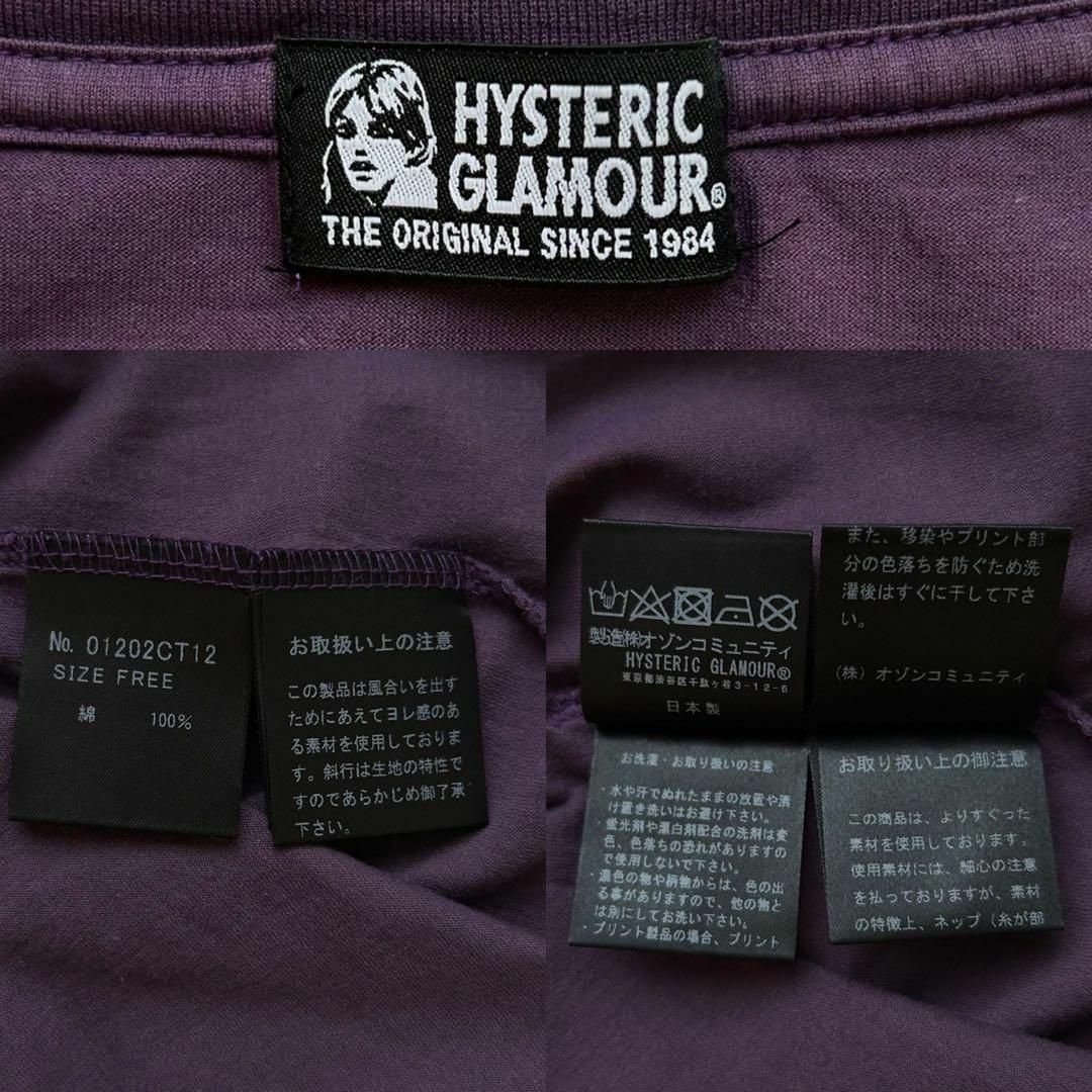 HYSTERIC GLAMOUR(ヒステリックグラマー)の【XL相当】ヒステリックグラマー☆超希少モデル Tシャツ ヒスガール でかロゴ メンズのトップス(Tシャツ/カットソー(半袖/袖なし))の商品写真