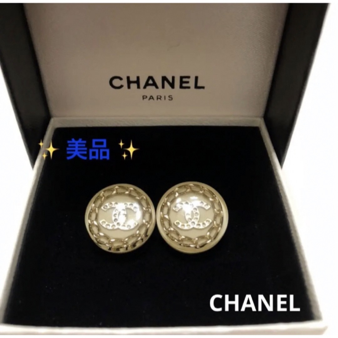 CHANEL(シャネル)の✨美品✨　CHANEL シャネル イヤリング レディースのアクセサリー(イヤリング)の商品写真