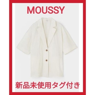 マウジー(moussy)のマウジー 未使用 タグ付き 半袖 ジャケット 白 レディース 半袖ジャケット(テーラードジャケット)