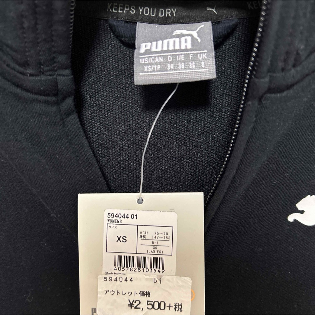 PUMA(プーマ)のPUMA フード付き　パーカー　XS レディースのトップス(パーカー)の商品写真