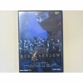 RED SHADOW 　赤影　（セル版DVD２枚組）(日本映画)