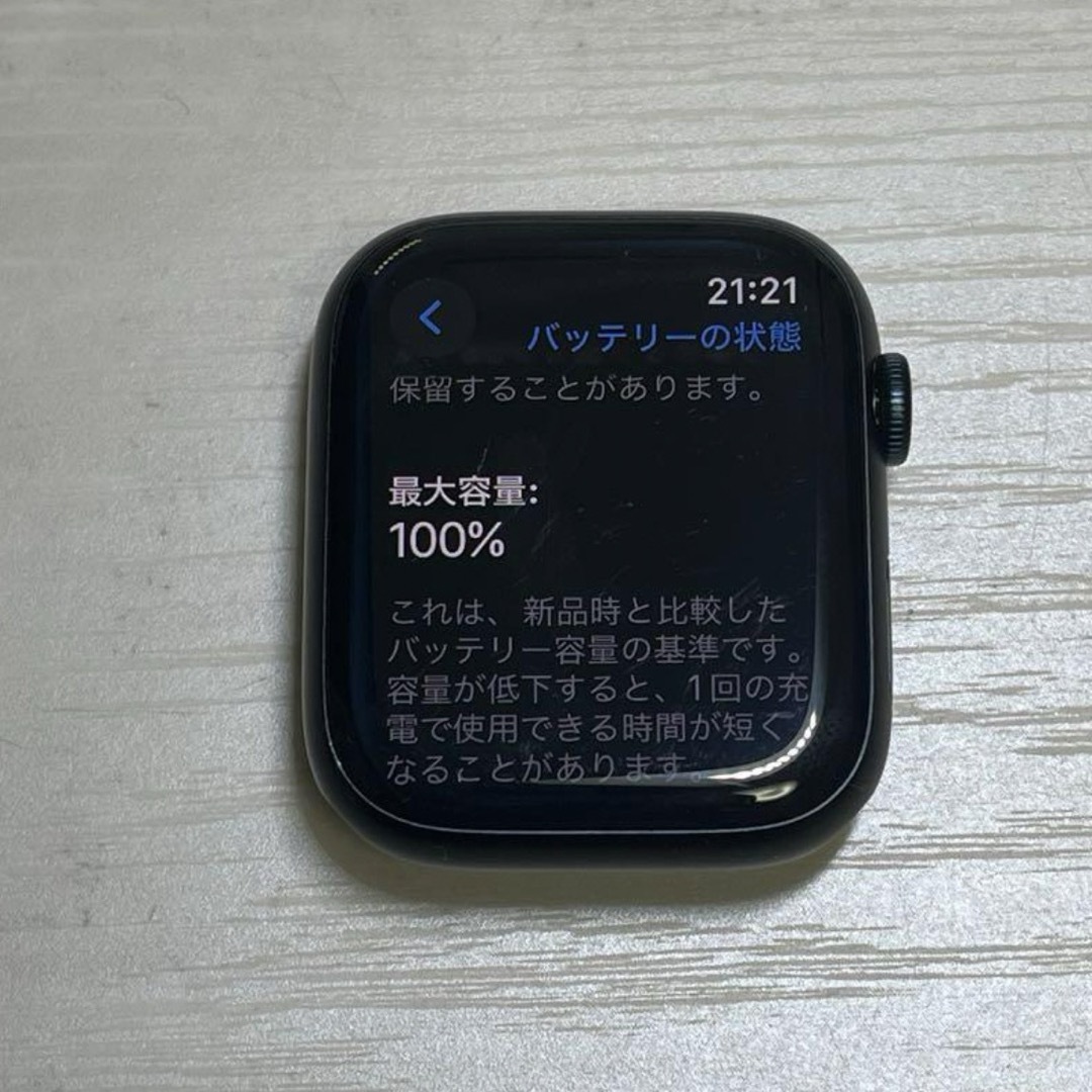 Apple Watch(アップルウォッチ)のApple Watch8  45m スマホ/家電/カメラのスマートフォン/携帯電話(その他)の商品写真