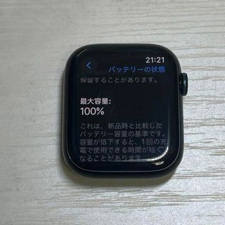 アップルウォッチ(Apple Watch)のApple Watch8  45m(その他)