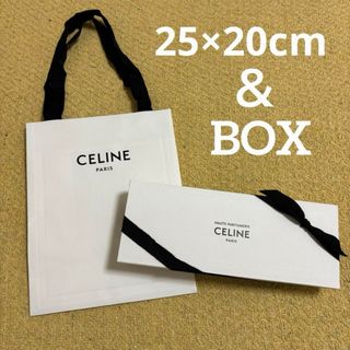 セリーヌ(celine)のCELINE セリーヌ ショッパー 紙袋 小サイズ ＋ BOX(ショップ袋)