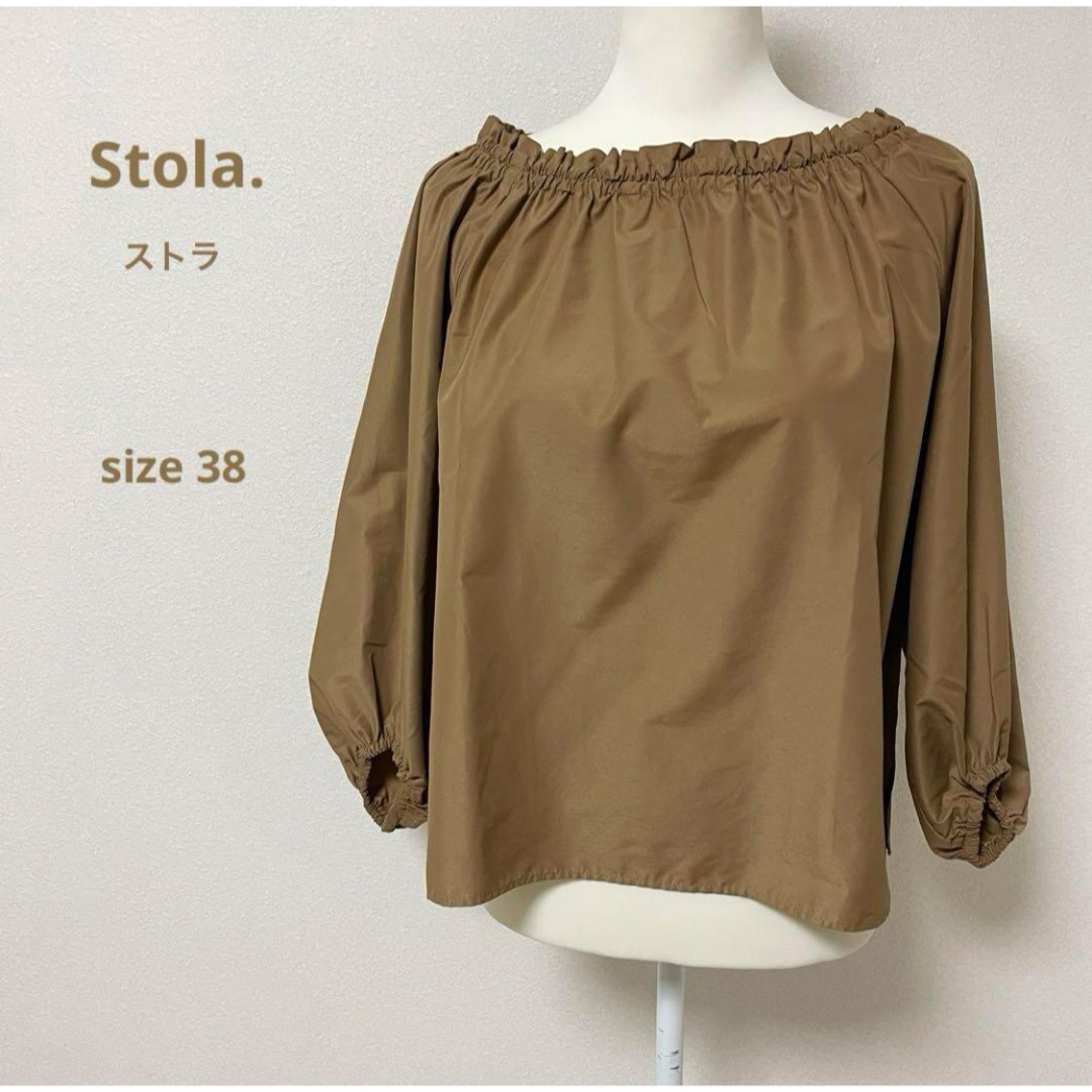 Stola.(ストラ)のStola.ストラ ブラウス ブラウン ギャザー襟 レディースのトップス(シャツ/ブラウス(長袖/七分))の商品写真