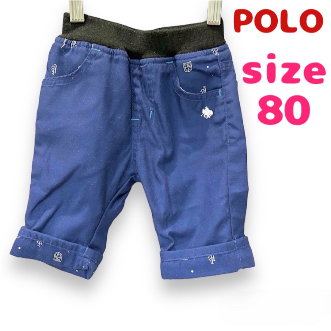 POLO（RALPH LAUREN）(ポロ)のPOLO  ポロ ハーフパンツ サイズ80 即日発送 キッズ/ベビー/マタニティのベビー服(~85cm)(パンツ)の商品写真