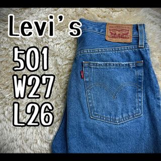 リーバイス(Levi's)の【定番デザイン】　リーバイス　501 W27 L26 デニムパンツ　ジーパン(デニム/ジーンズ)