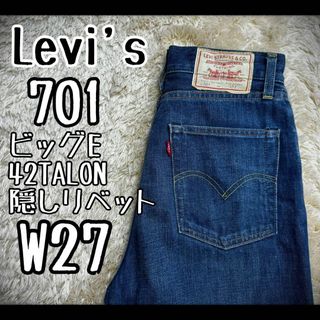 リーバイス(Levi's)の【希少モデル】　リーバイス　701 ビッグE 赤耳　42TALON 隠しリベット(デニム/ジーンズ)