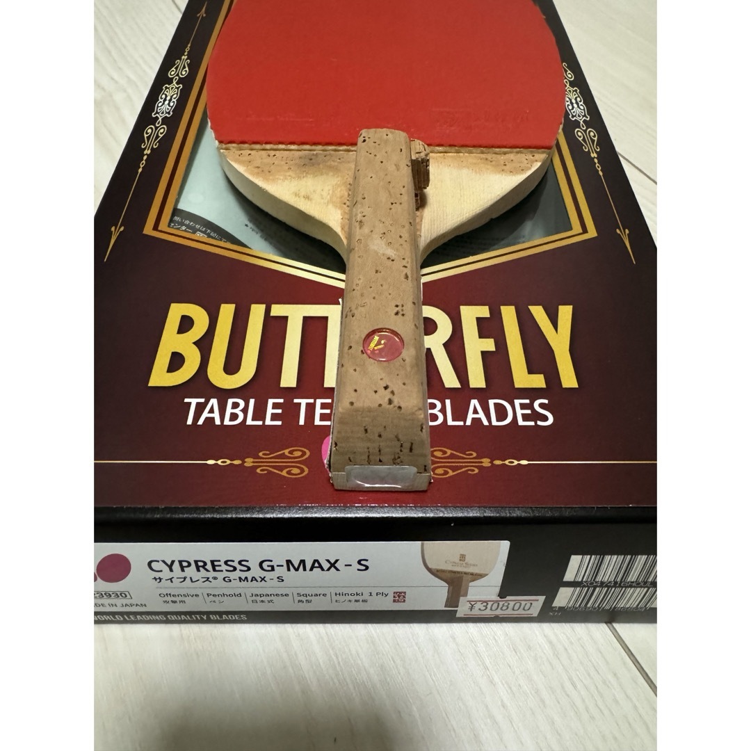 BUTTERFLY - バタフライ サイプレスG-MAX ペンホルダーラケット 卓球 