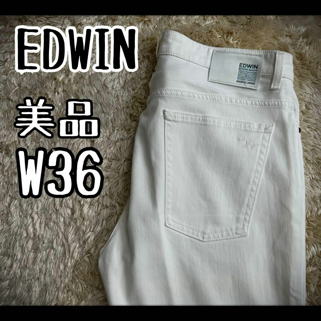 EDWIN(エドウィン)の【希少デザイン】　エドウィン　ホワイトパンツ　ストレッチ　レザーパッチ　W36 メンズのパンツ(デニム/ジーンズ)の商品写真