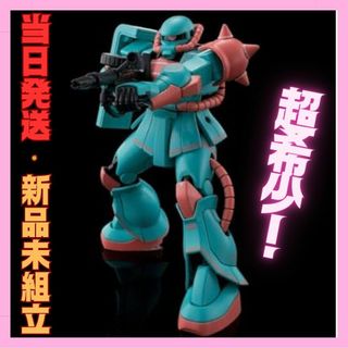 バンダイ(BANDAI)の【即日発送・新品未組立】HG 1/144 量産型リコ専用ザク(模型/プラモデル)