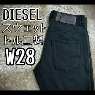 DIESEL - 【超希少デザイン】　ディーゼル　スウェットパンツ　トルコ製　モスグリーン　W28