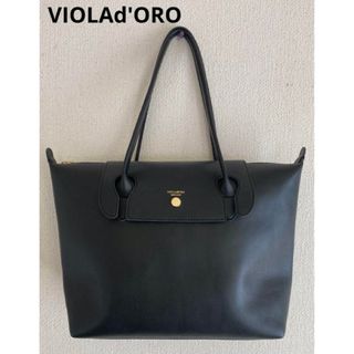 ヴィオラドーロ(VIOLAd'ORO)の超美品　ヴィオラドーロ　VIOLAd'ORO  トートバッグ(トートバッグ)