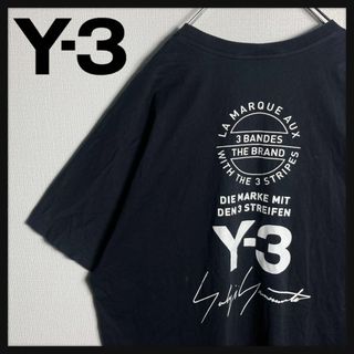 ワイスリー(Y-3)の【人気Lサイズ】Y3　ワイスリー　バックプリント　即完売モデル　Tシャツ(Tシャツ/カットソー(半袖/袖なし))