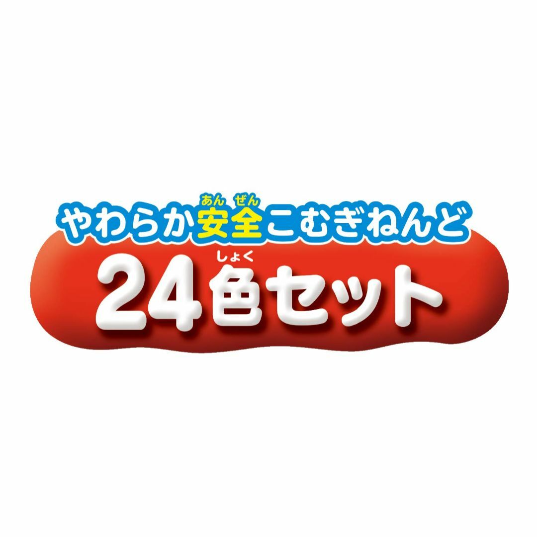 アガツマ(AGATSUMA) ねんDo! 30×15×3cm 24色セット キッズ/ベビー/マタニティのおもちゃ(その他)の商品写真