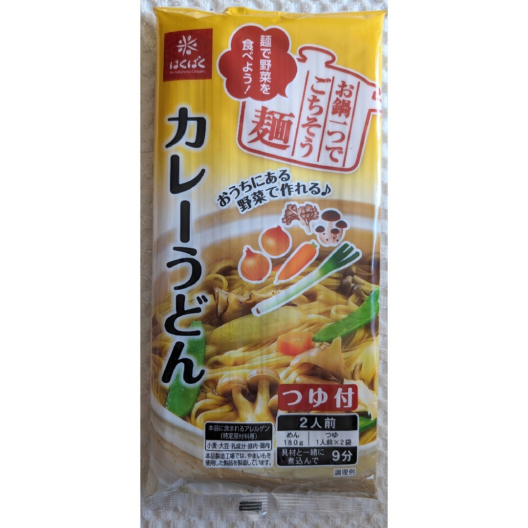 Hakubaku(ハクバク)のはくばくお鍋ひとつで簡単調理！カレーうどん3袋セット　新品 食品/飲料/酒の食品(麺類)の商品写真