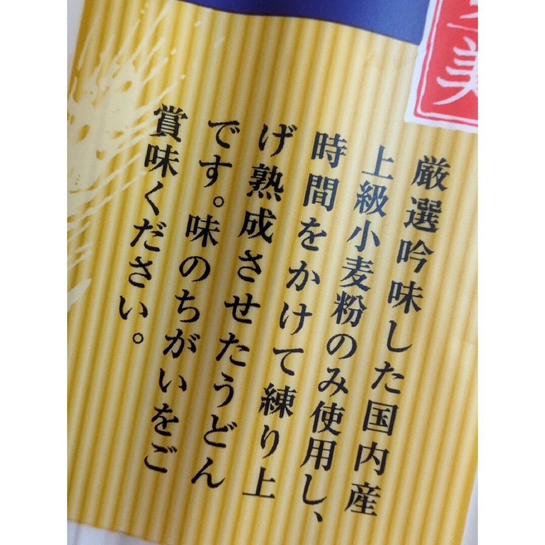 Hakubaku(ハクバク)のはくばくお鍋ひとつで簡単調理！カレーうどん3袋セット　新品 食品/飲料/酒の食品(麺類)の商品写真