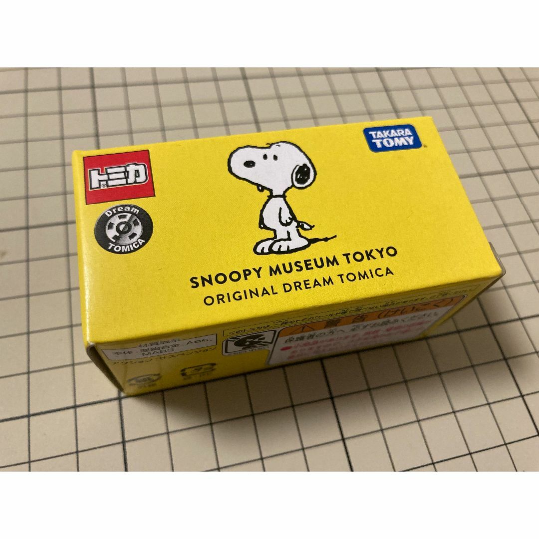 SNOOPY(スヌーピー)のスヌーピーミュージアム東京 1周年記念 バス トミカ SNOOPY タカラトミー エンタメ/ホビーのおもちゃ/ぬいぐるみ(ミニカー)の商品写真