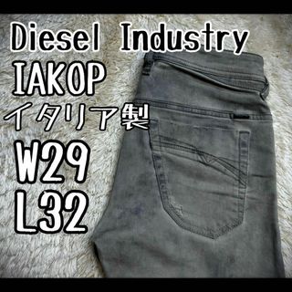 ディーゼル(DIESEL)の【希少モデル】　ディーゼル　デニムパンツ　イタリア製　IAKOP W29 L32(デニム/ジーンズ)