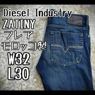 ディーゼル(DIESEL)の【希少モデル】　ディーゼルインダストリー　デニムパンツ　フレア　ブーツカット(デニム/ジーンズ)