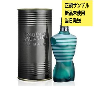 Jean-Paul GAULTIER - ジャンポールゴルチェ J.P.G ル マル EDT サンプル 1.5ml