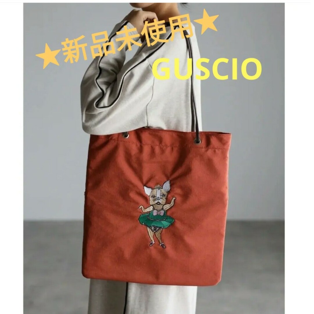 ★新品未使用★グッシオ GUSCIO ナイロン刺繍トートバッグ レディースのバッグ(トートバッグ)の商品写真