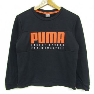 プーマ(PUMA)のプーマ 長袖スウェット スエット トレーナー ロゴT キッズ 男の子用 150サイズ ブラック PUMA(その他)