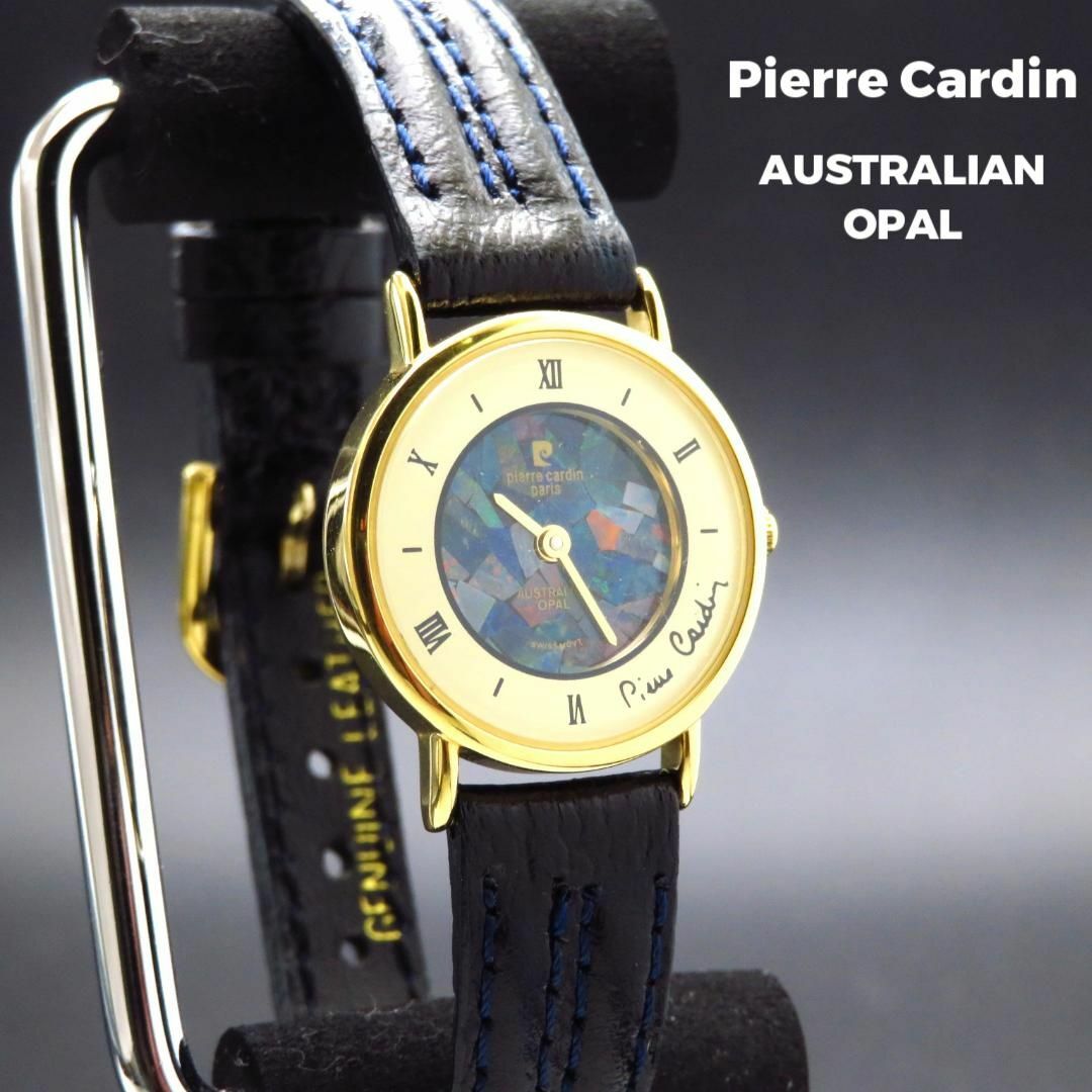 pierre cardin(ピエールカルダン)のPierre Cardin 腕時計 美しいオーストラリア産オパール  レディースのファッション小物(腕時計)の商品写真