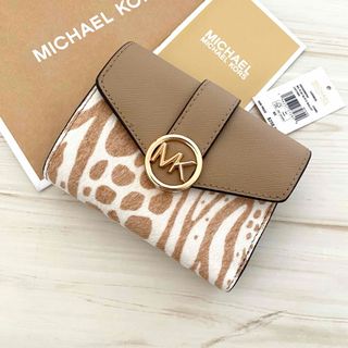 マイケルコース(Michael Kors)の新作 MICHAEL KORS折り財布 アニマル  三つ折り財布(財布)