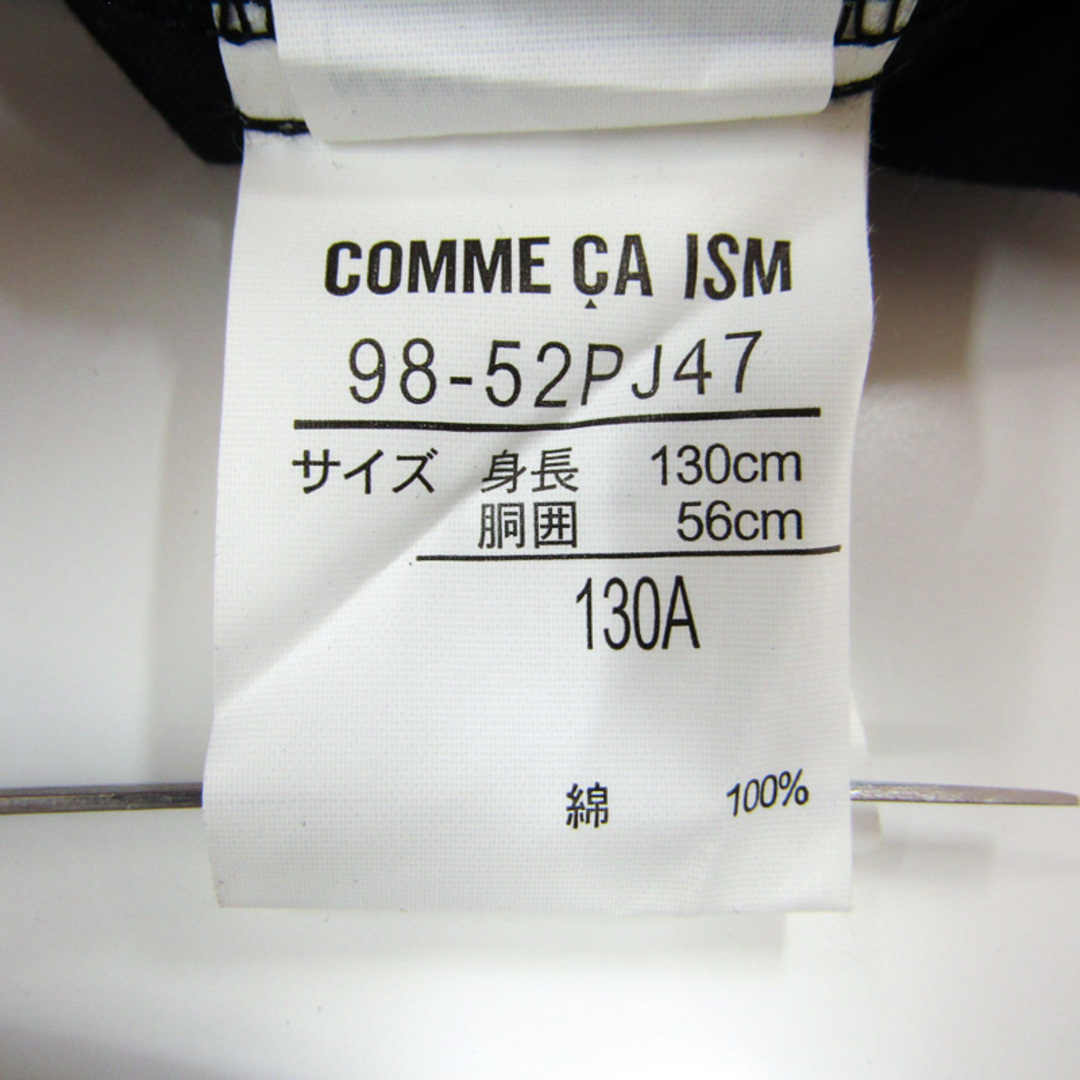 COMME CA ISM(コムサイズム)のコムサイズム ロングパンツ コットン 未使用品 キッズ 男の子用 130Aサイズ ブラック COMME CA ISM キッズ/ベビー/マタニティのキッズ服男の子用(90cm~)(パンツ/スパッツ)の商品写真