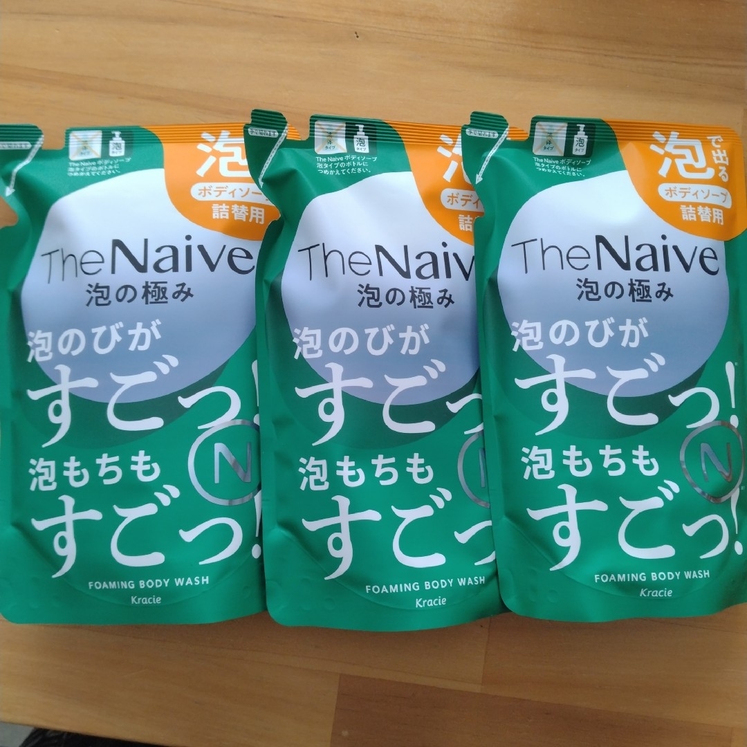 naive（Kracie Home Products）(ナイーブ)の値下げ中★ナイーブ 泡ボディソープ 3袋 コスメ/美容のボディケア(ボディソープ/石鹸)の商品写真