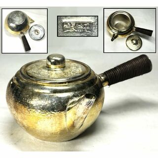 純銀製 横手急須 純銀刻印 シルバー 銀瓶 茶壺 湯沸 稀少 歴史WWST006(金属工芸)