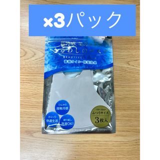 9枚セット ウレタンマスク グレー 花粉症 マスク ファッション 洗える(日用品/生活雑貨)