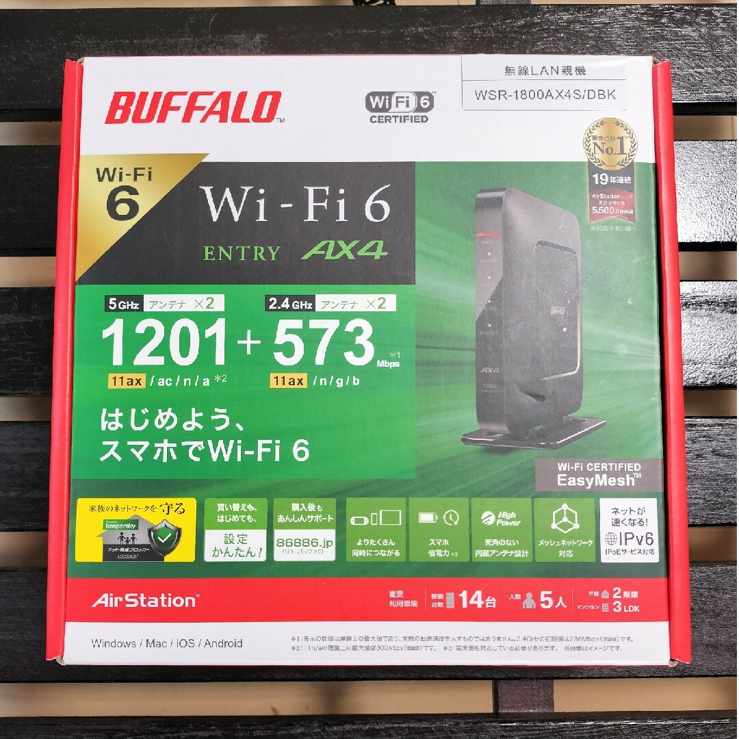 Buffalo(バッファロー)の対応無線LANルータ+中継機 スマホ/家電/カメラのPC/タブレット(PC周辺機器)の商品写真