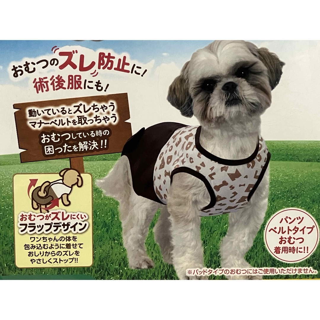 MARUKAN Group(マルカン)の犬服　ロンパース　おむつウェア　術後服　M　中型犬用　つなぎ　マナーベルト その他のペット用品(犬)の商品写真