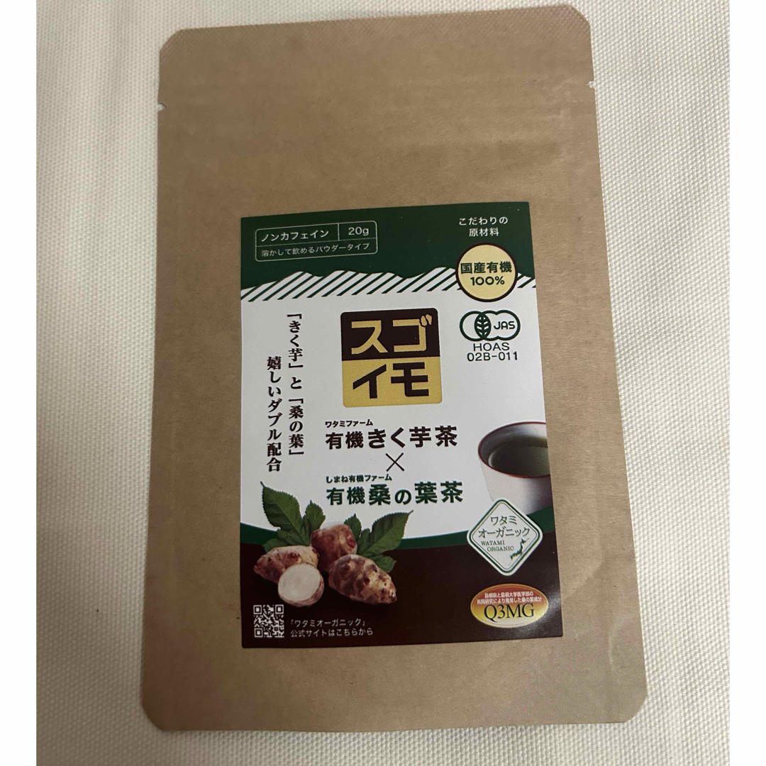 有機きく芋茶 食品/飲料/酒の健康食品(健康茶)の商品写真