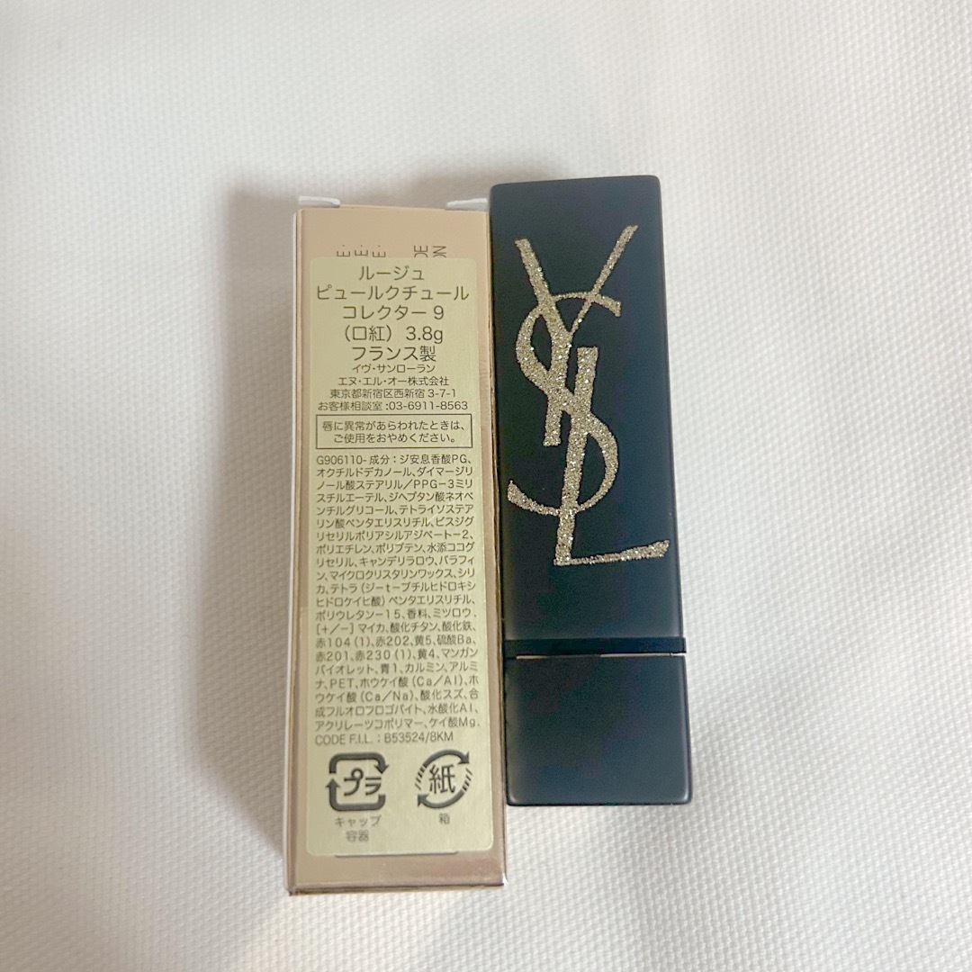 Yves Saint Laurent(イヴサンローラン)のイヴサンローラン ルージュ ピュールクチュール コレクター9 コスメ/美容のベースメイク/化粧品(口紅)の商品写真