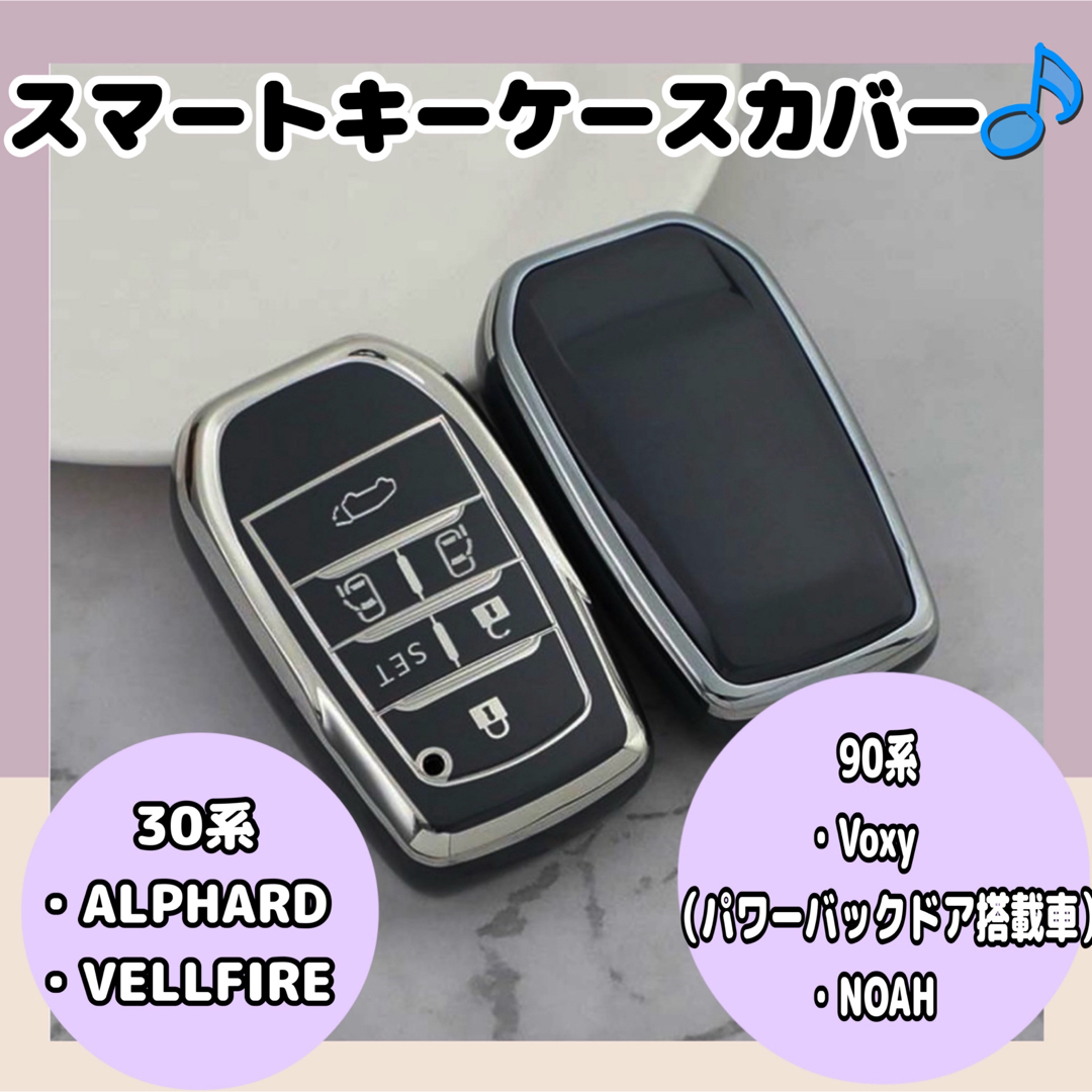 ＊ キーケース　スマートキー　カバー　ダークグレー　シルバー　 自動車/バイクの自動車(車外アクセサリ)の商品写真