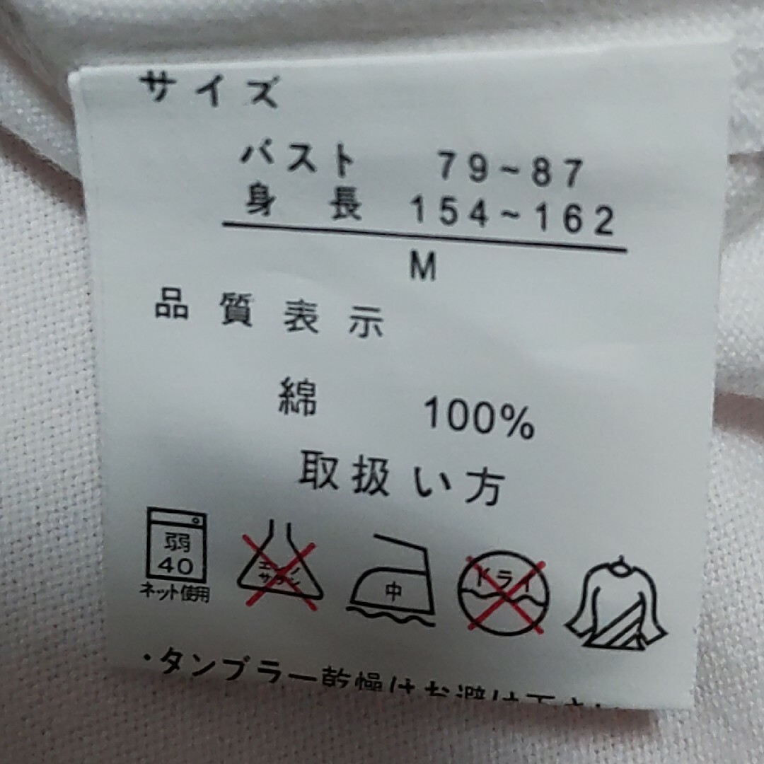 半袖Tシャツ　Mサイズ　白色未使用 レディースのトップス(Tシャツ(半袖/袖なし))の商品写真