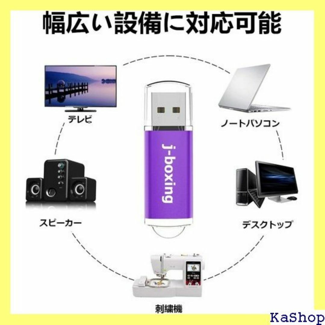 5個セット USBメモリ 8GB USBフラッシュドラ ッ オレンジ、紫 691 スマホ/家電/カメラのスマホ/家電/カメラ その他(その他)の商品写真