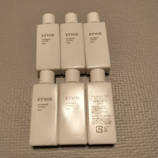 エトヴォス(ETVOS)のアルティモイストローション 20ml×6個　120ml現品相当新品・未開封(化粧水/ローション)