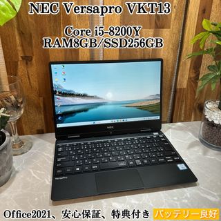 エヌイーシー(NEC)のNEC Versapro VH-4☘️メ8G☘️i5第8世代☘️SSD256GB(ノートPC)