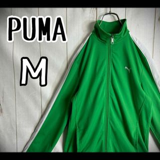 PUMA - 【希少カラー】　プーマ　トラックジャケット　ジャージ　刺繍ロゴスタンドカラー　M